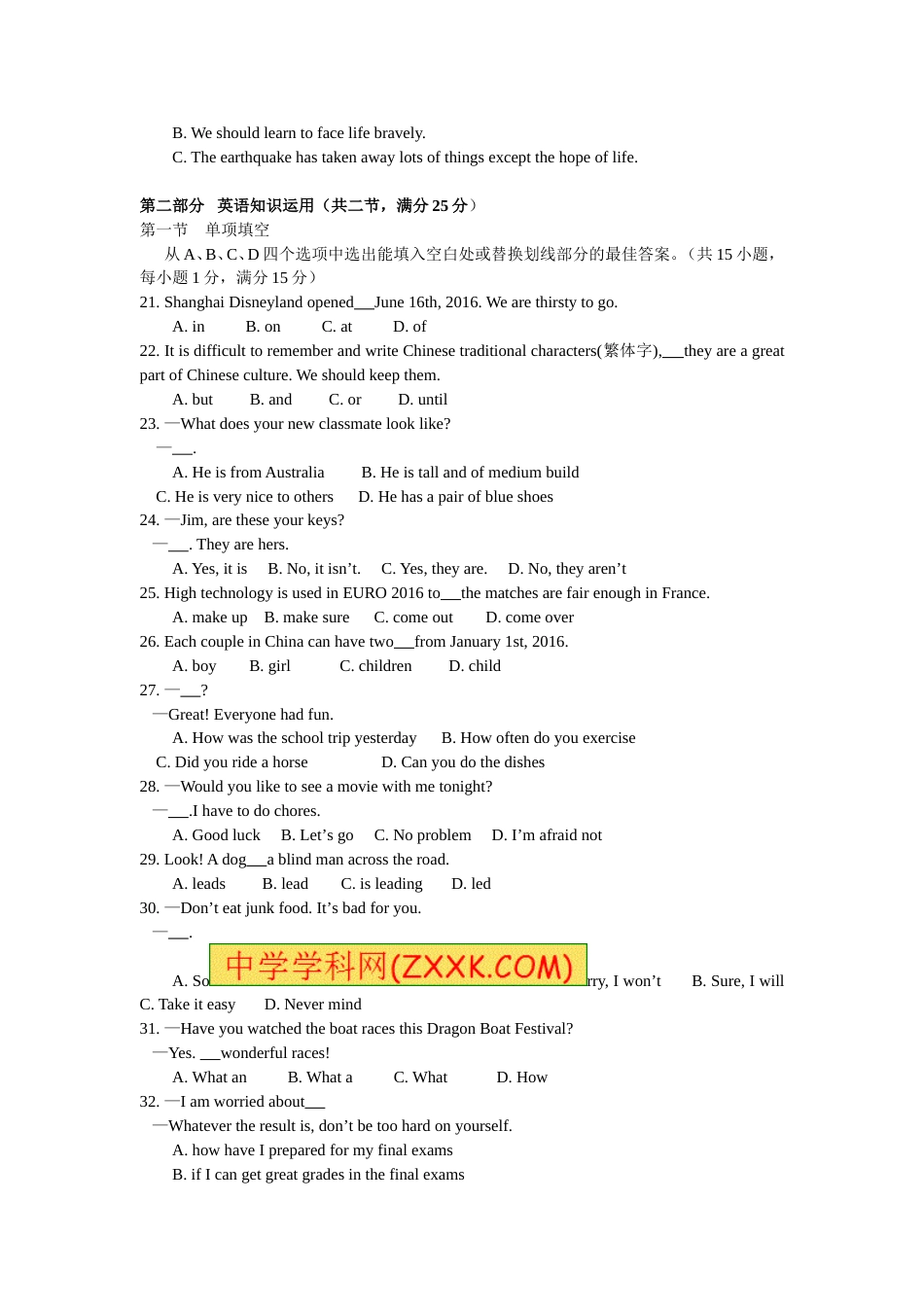 2016年云南昆明英语中考整套试题及答案.doc_第3页