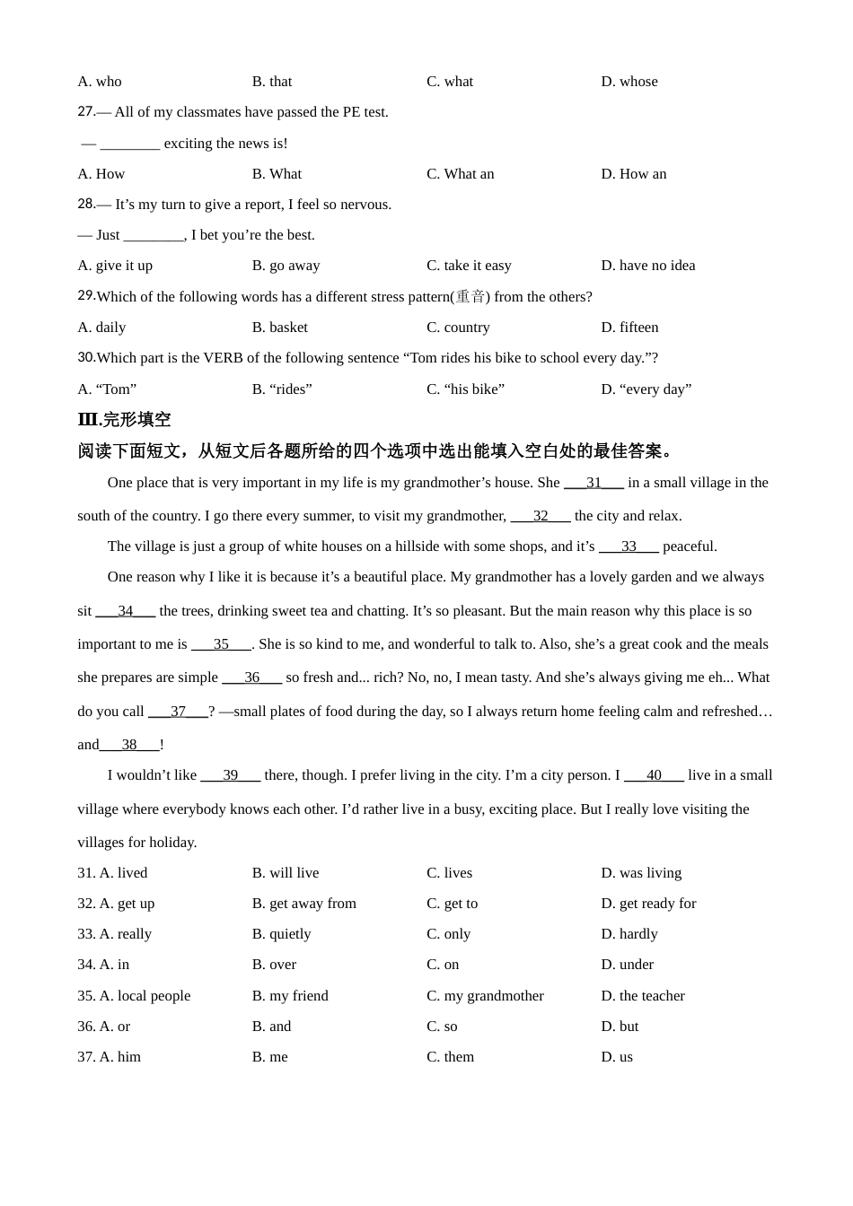 2018年甘肃省白银、定西、平凉、酒泉、临夏州、张掖、陇南中考英语试题（原卷版）.doc_第3页