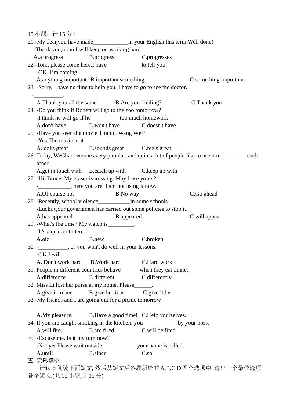 2018年恩施州初中毕业学业考试英语试题.doc_第3页