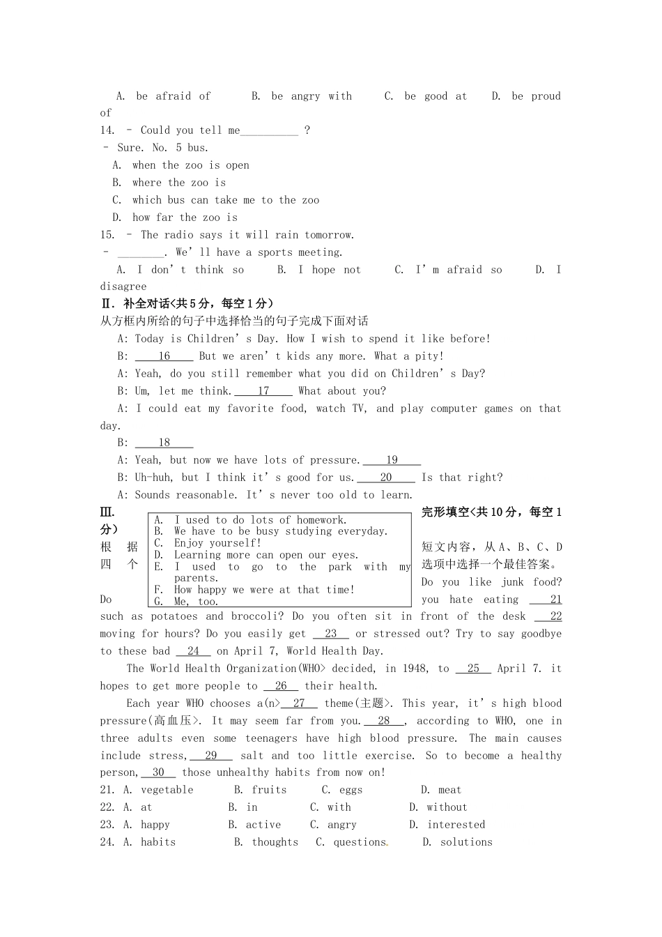 2018辽宁省本溪市中考英语真题及答案.doc_第2页
