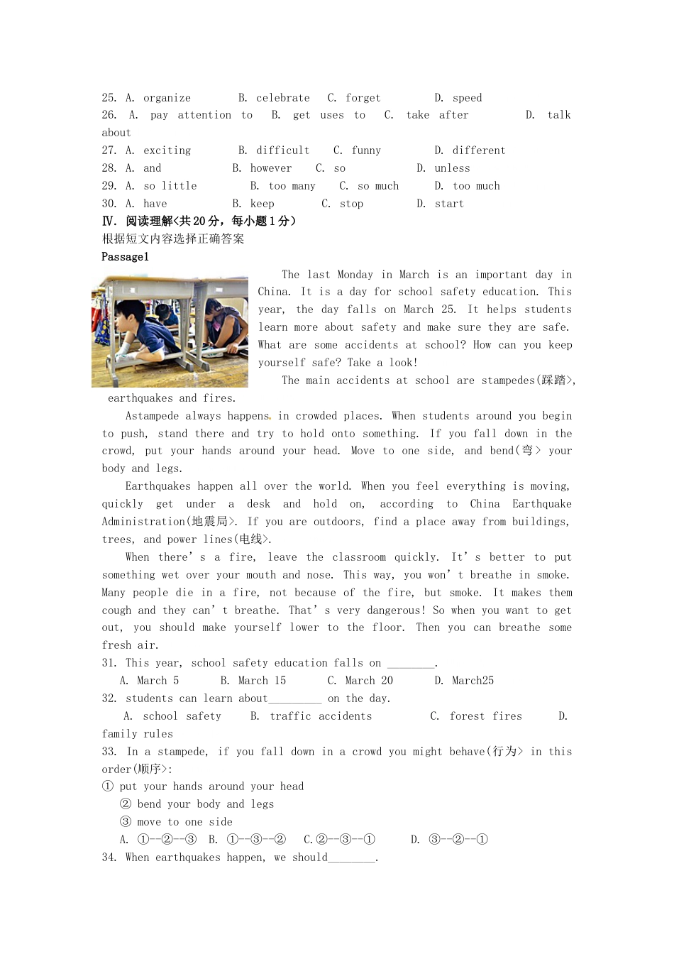 2018辽宁省本溪市中考英语真题及答案.doc_第3页