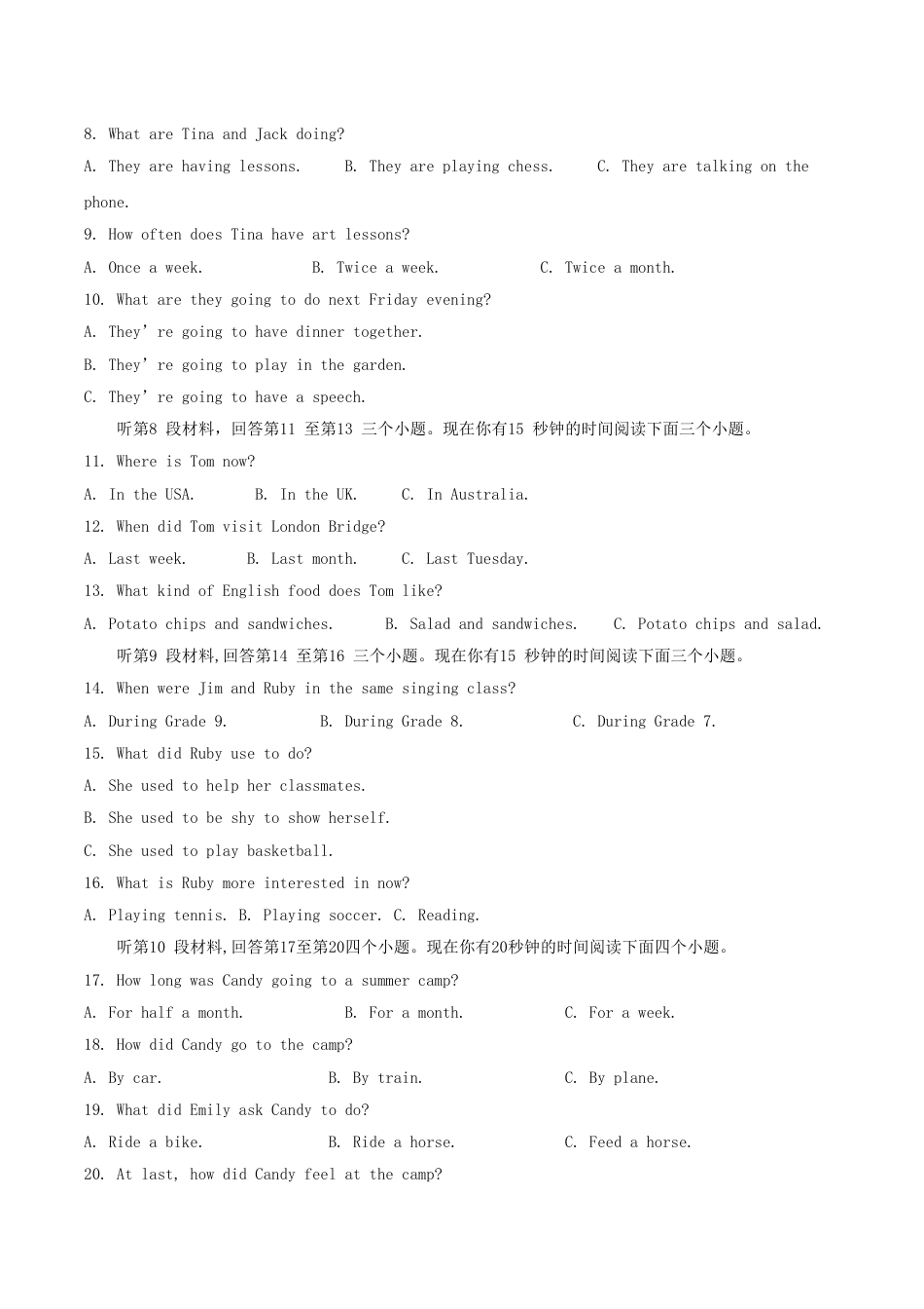 2017四川南充中考英语真题及答案.doc_第2页