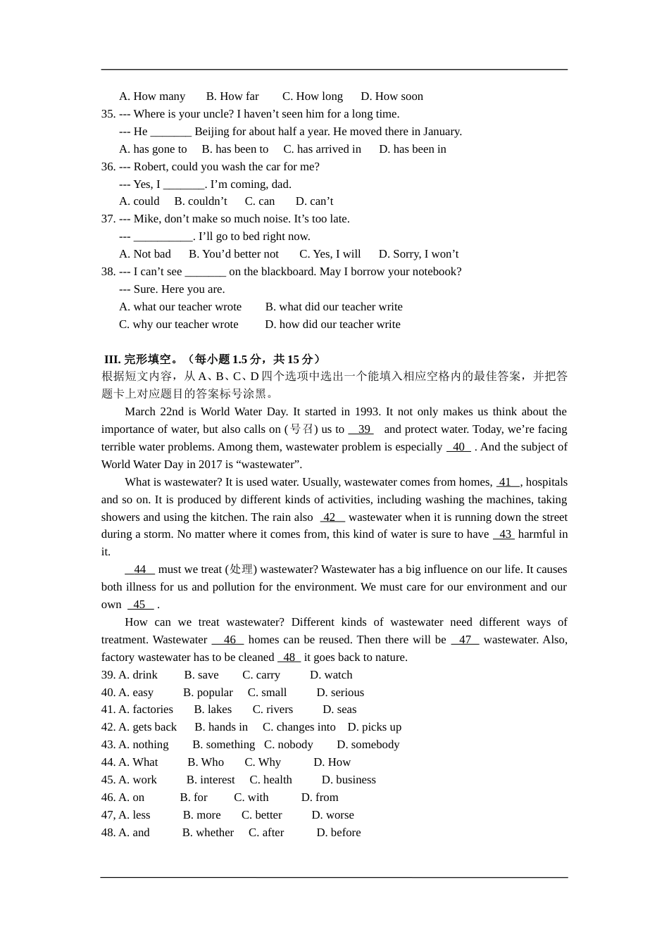 2017年重庆市中考英语B试题及答案(word版).doc_第3页