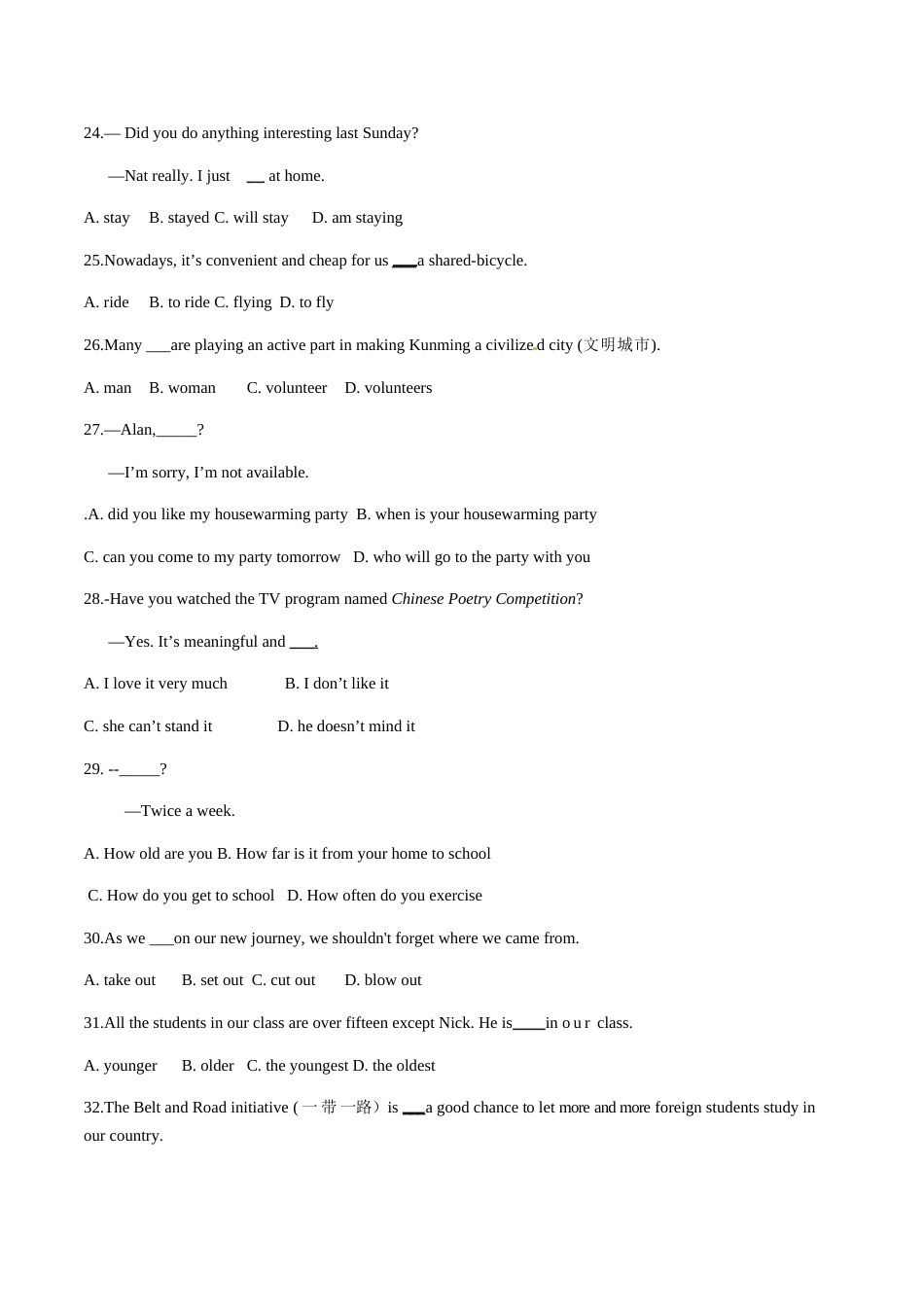 2017年云南昆明英语中考整套试题及答案.doc_第2页