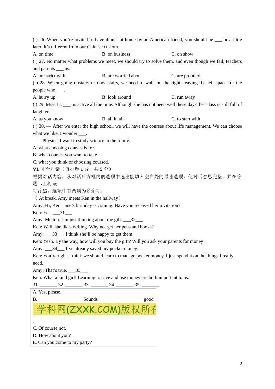 2017年山西省中考英语真题及答案.doc_第3页