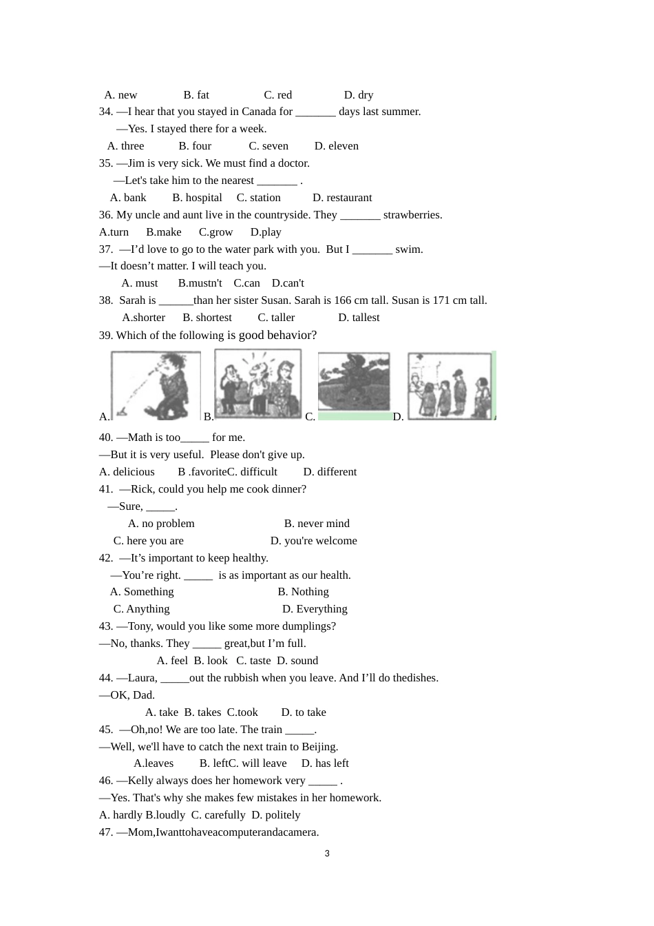 2017年山东省济南市中考英语试题(含答案).docx_第3页