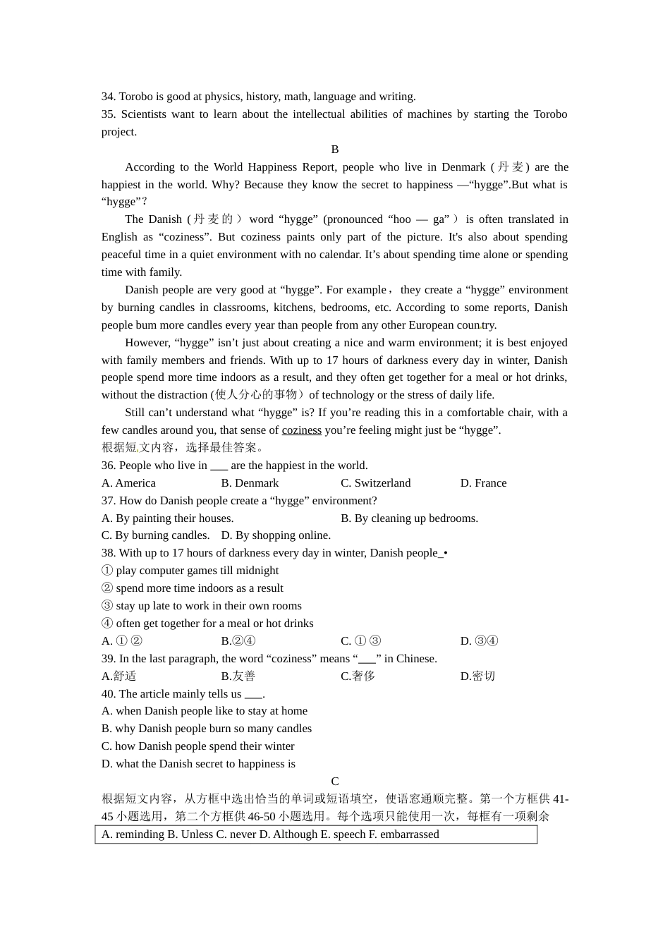 2017年临沂市中考英语试题含答案.doc_第3页