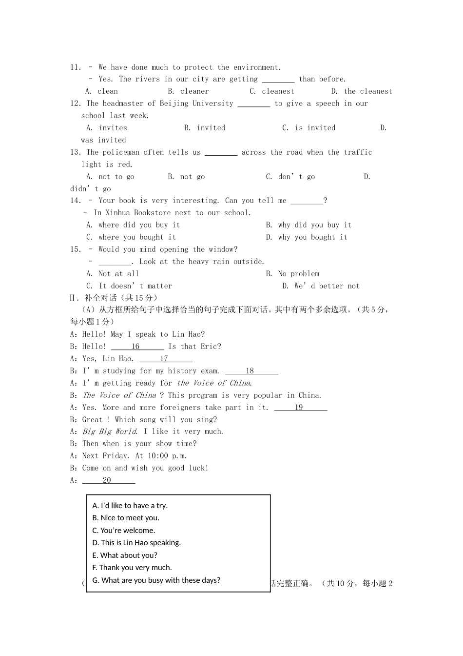 2017年辽宁省阜新市中考英语真题及答案.doc_第2页