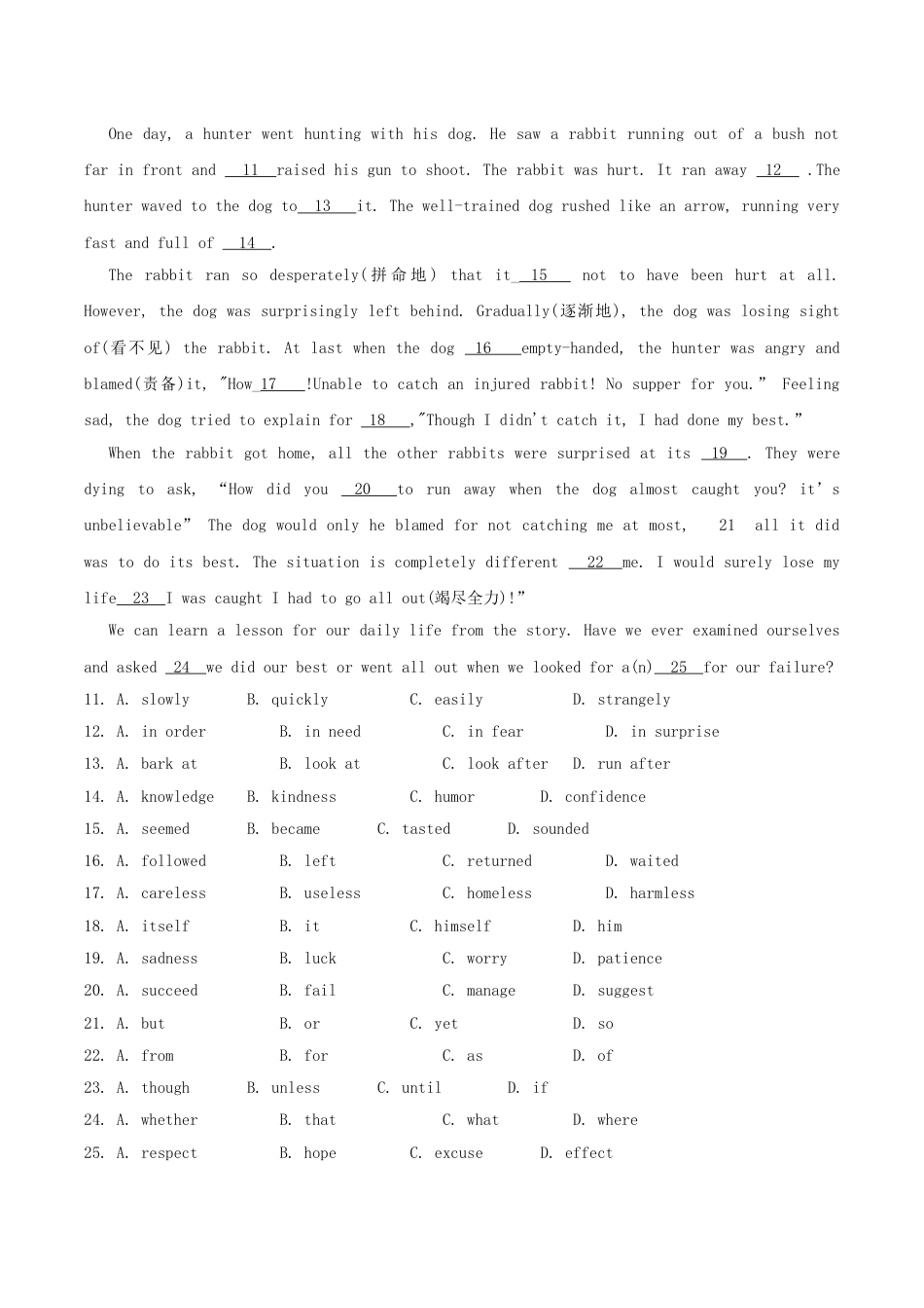 2018年辽宁省丹东市中考英语真题及答案.doc_第2页