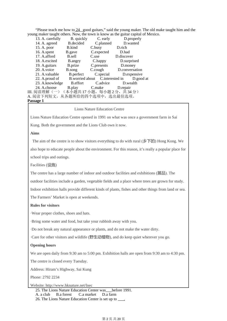 2018年辽宁省大连市中考英语试卷及解析.doc_第2页
