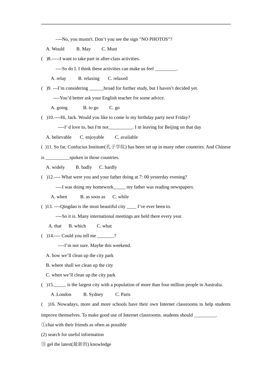 2018年哈尔滨市中考英语试题及答案(WORD版).doc_第2页