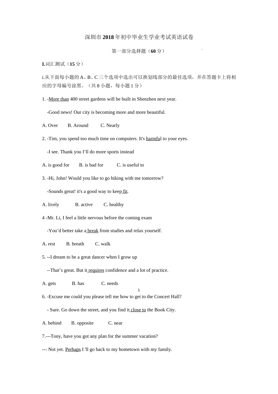 2018年广东深圳英语中考试题试卷及答案.doc_第1页