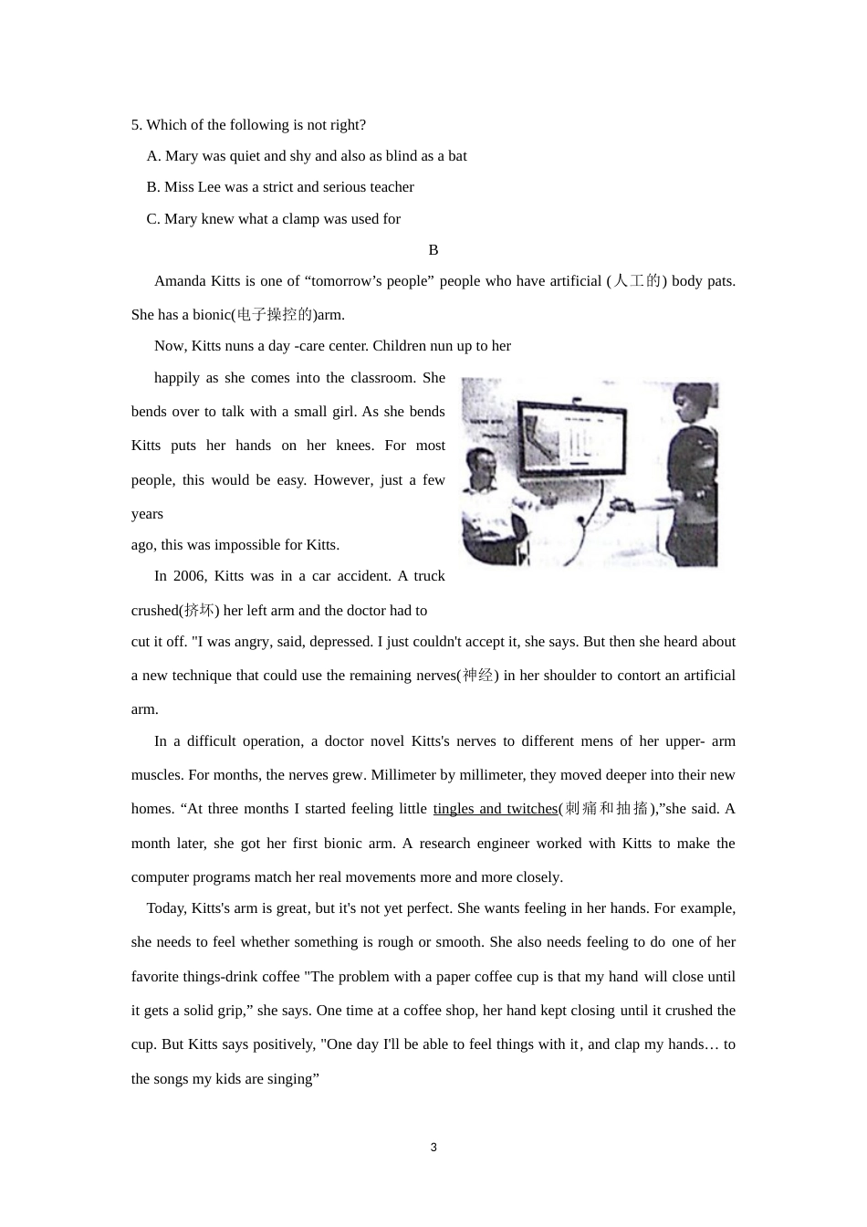 2018年威海中考英语试题及答案.doc_第3页